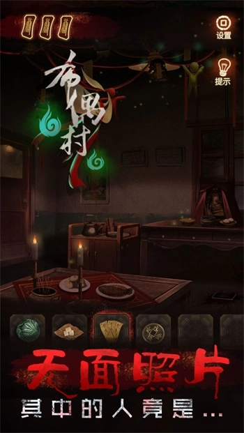 布偶村无限提示版图3