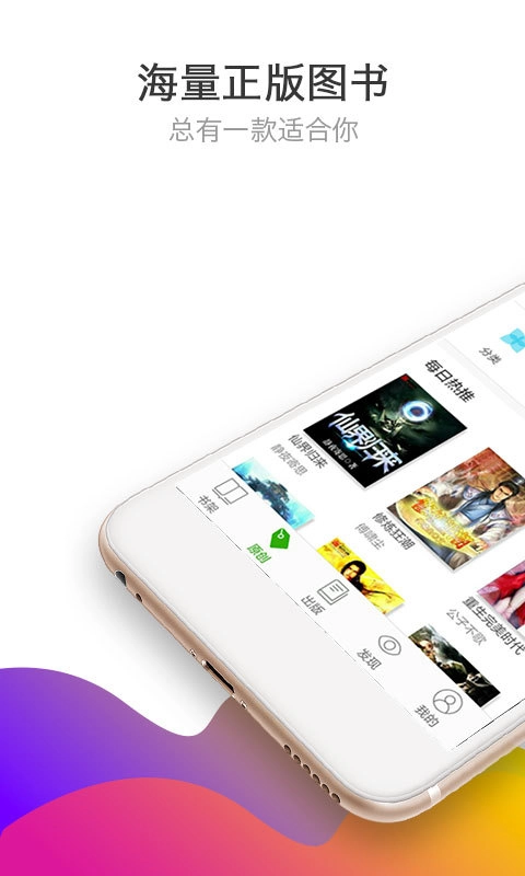 爱小说免费版图1