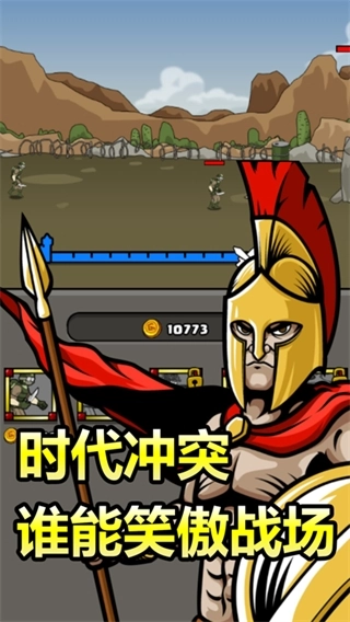 原始人别嚣张菜单版图3