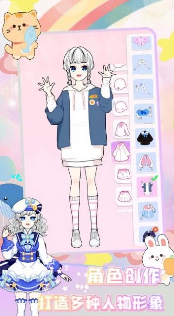 童话公主换装沙龙图3