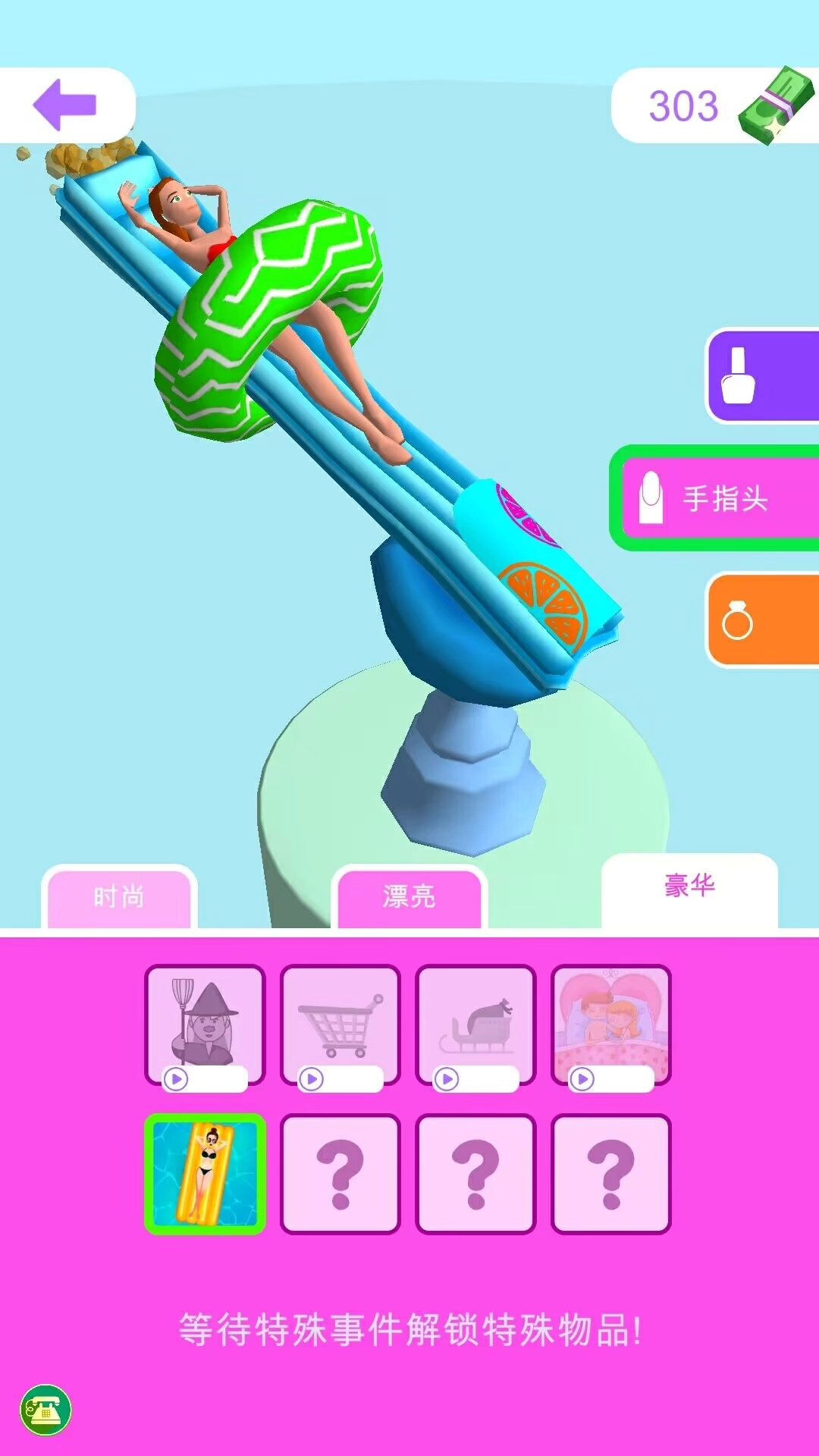 小公主爱化妆图2