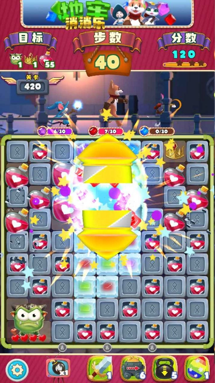 地牢消消乐图2