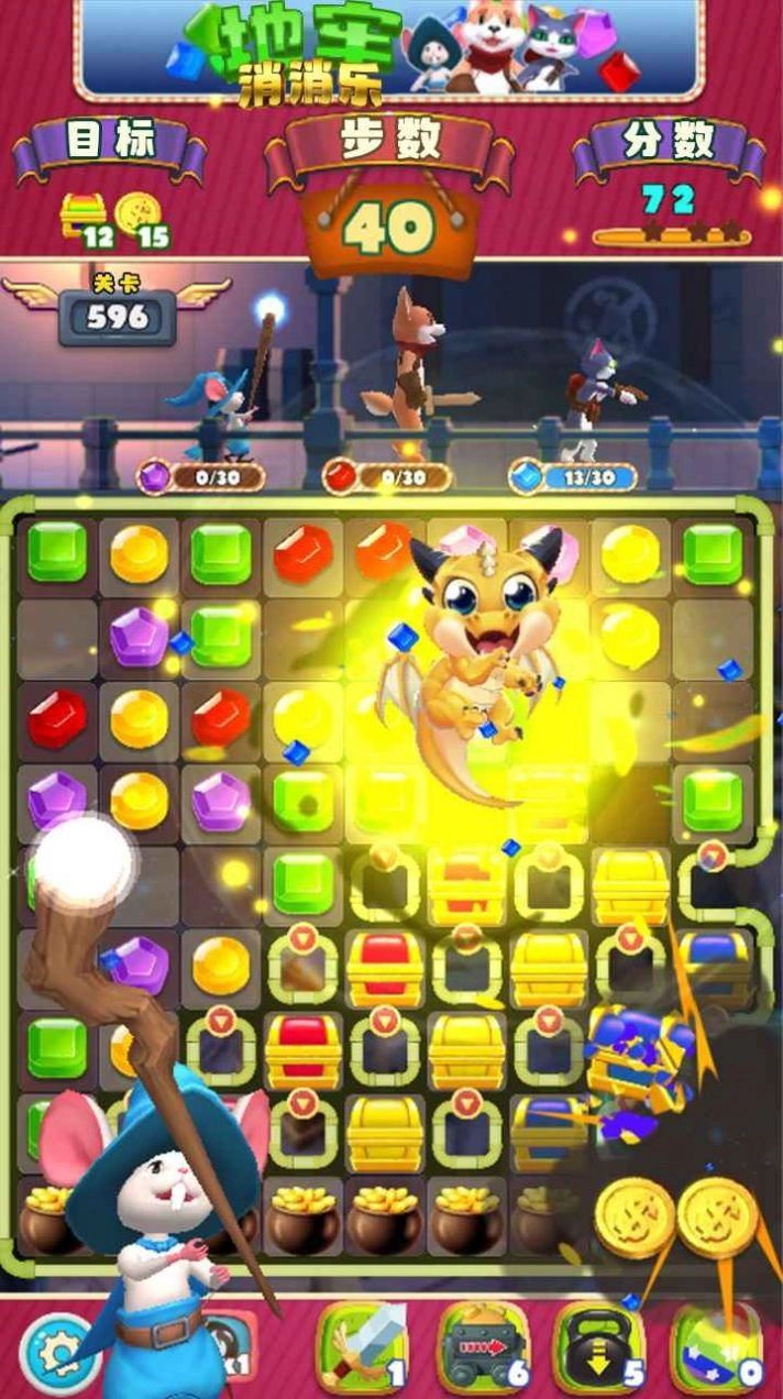 地牢消消乐图4