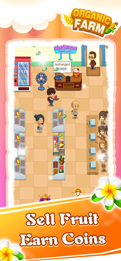 有机小农院截图3