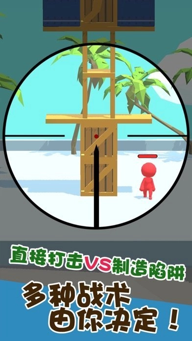 我狙打得贼六2图1