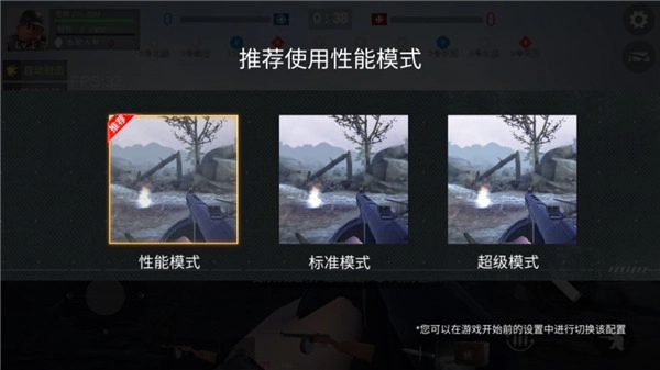 二战：战地前线手机版图3