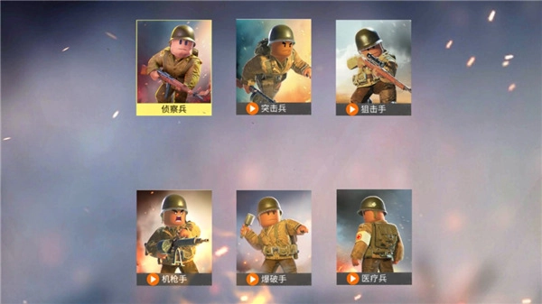 二战：战地前线手机版图1