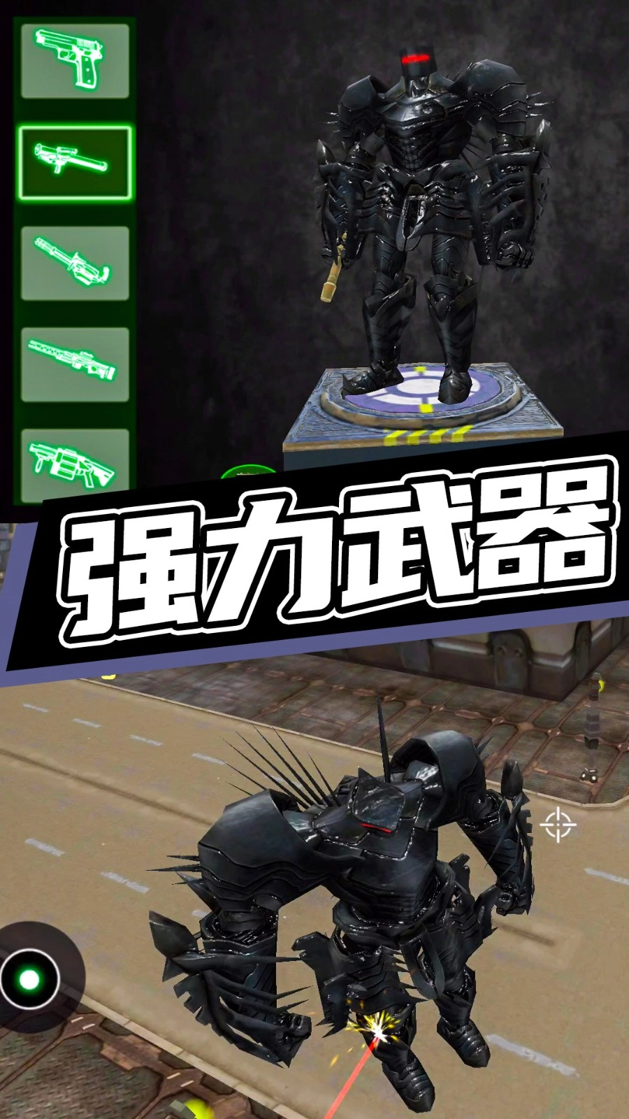 超级机甲救援图3