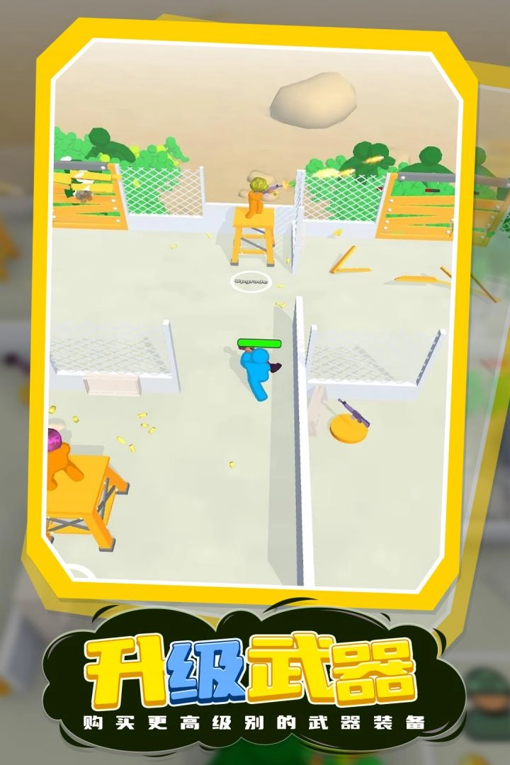 我的僵尸庇护所无敌版图1