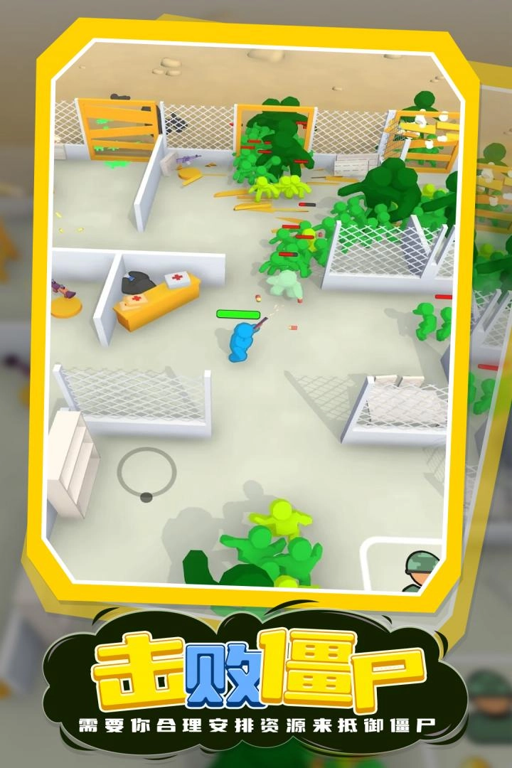 我的僵尸庇护所无敌版图4