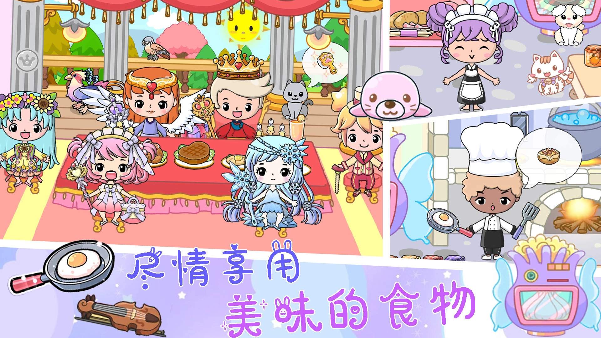 小公主城堡乐园图4