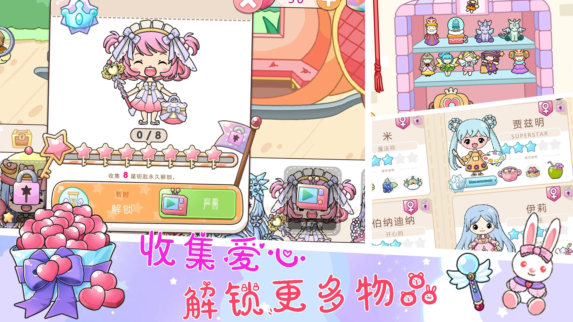 小公主城堡乐园图2