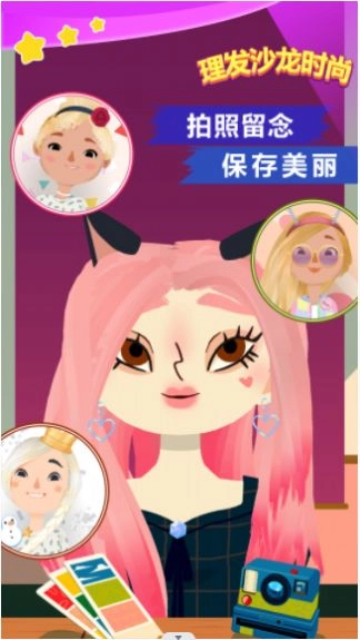 理发沙龙时尚图3