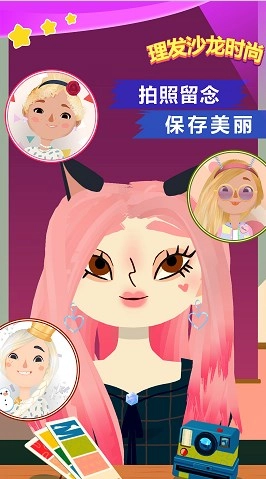 理发沙龙时尚图4