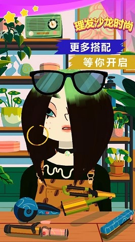 理发沙龙时尚图2