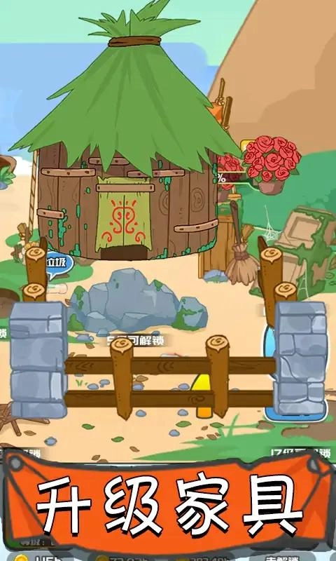 情侣荒岛生存图2