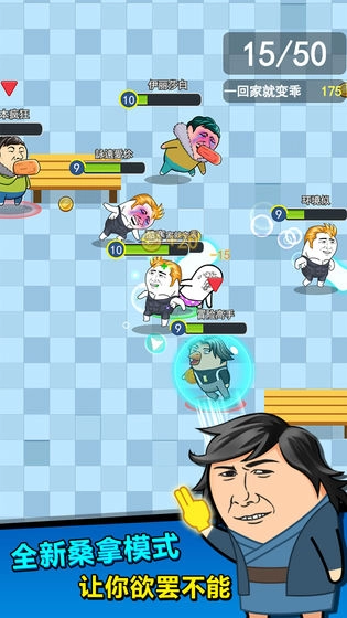 肥皂大作战2免广告版-3