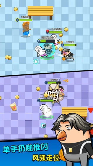 肥皂大作战2免广告版-2