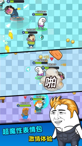 肥皂大作战2免广告版-4