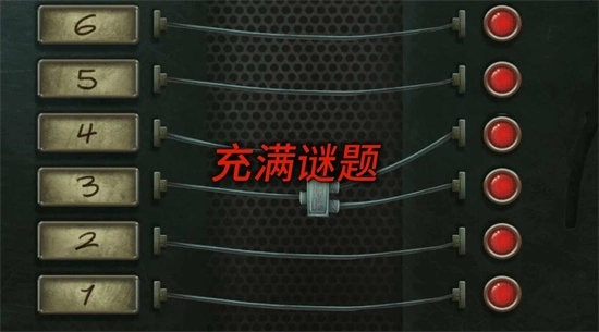 死无对证手机版图5