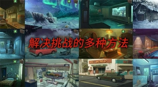 死无对证手机版图3