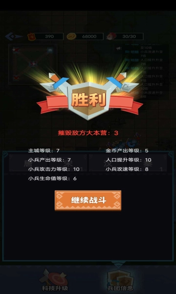 你家没了免广告版图1