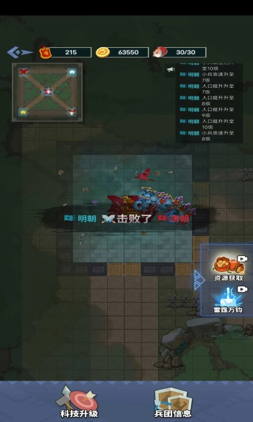 你家没了修改器最新版(1)