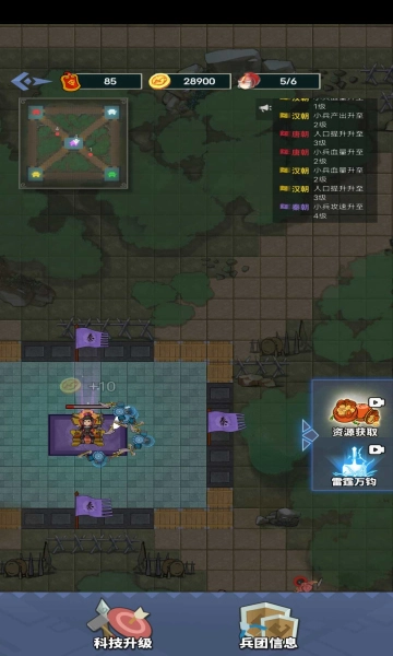 你家没了修改器最新版(3)