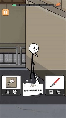 疯狂火柴人历险记图1