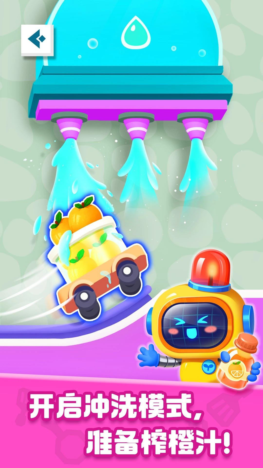 奇妙加工世界图4