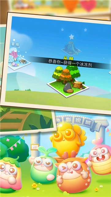 植物生存塔防(4)