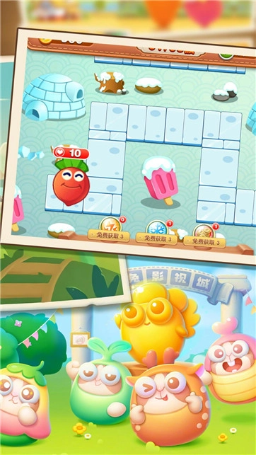 植物生存塔防(3)