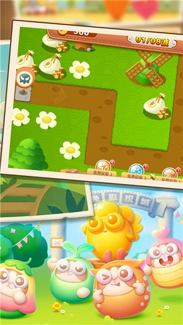 植物生存塔防(2)