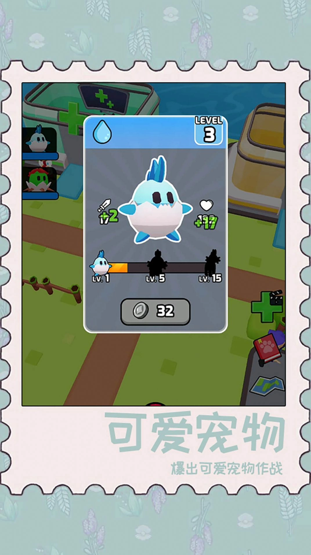 动物泡泡大战图2