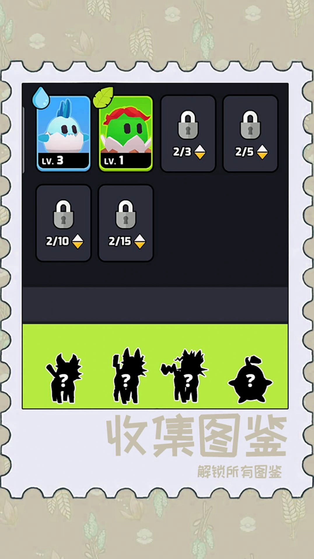 动物泡泡大战图1