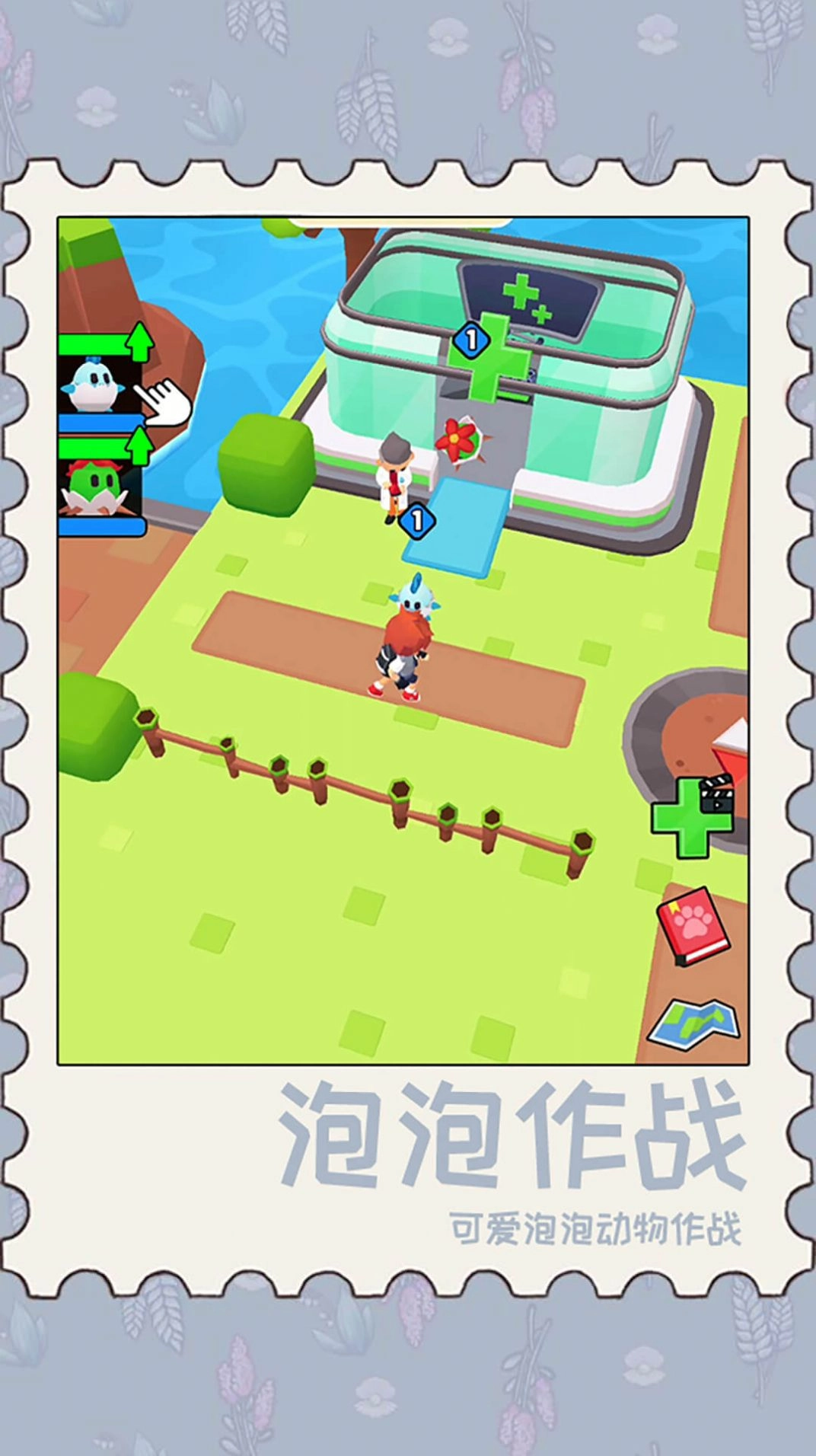 动物泡泡大战图3