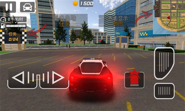 飘移追击赛图3