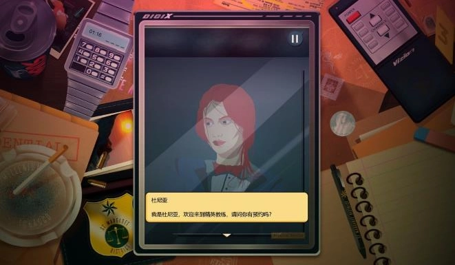 安提阿：猩红海湾图4