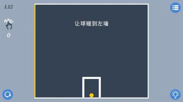 深思益智谜题(4)