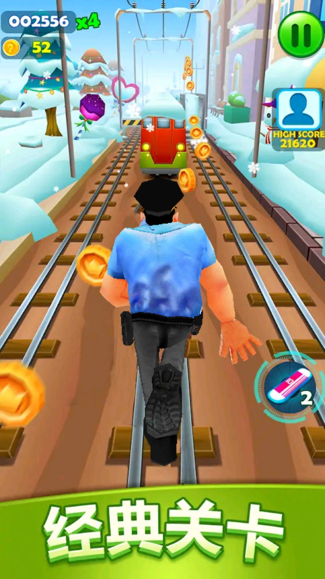 全民酷跑王者图4