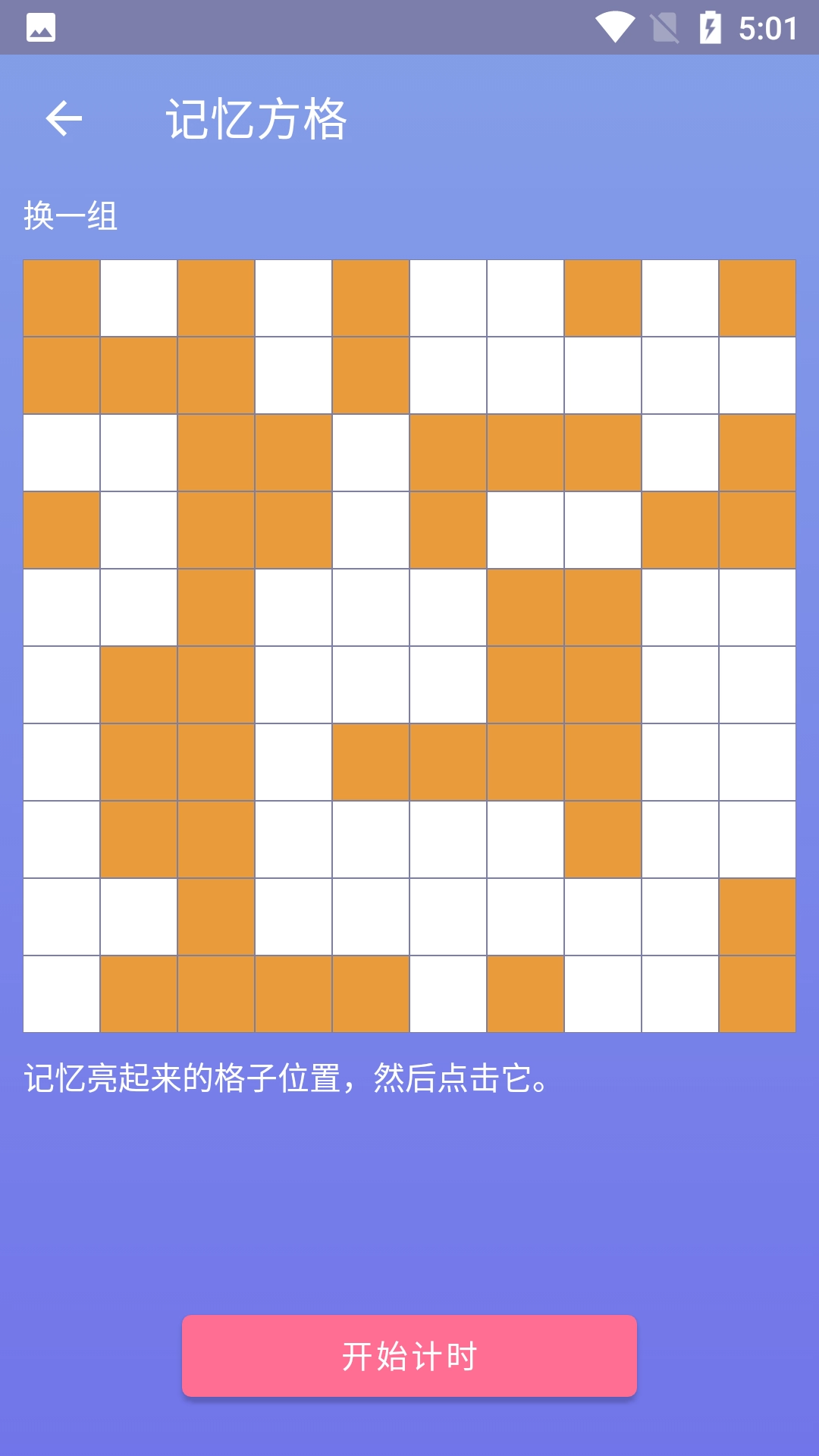 经典数独图1