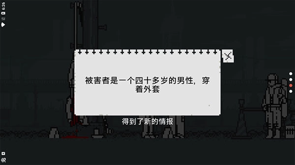 和阶堂真的事件簿(2)