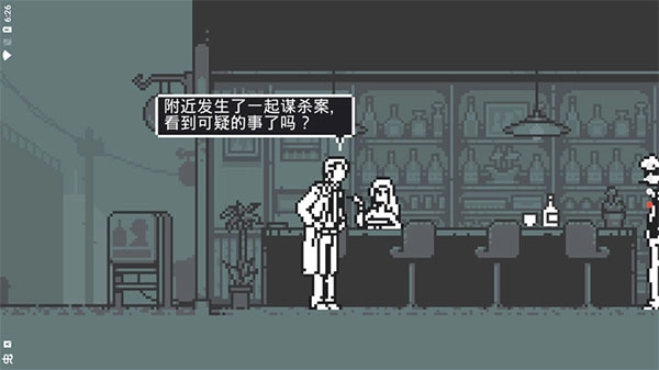 和阶堂真的事件簿(1)