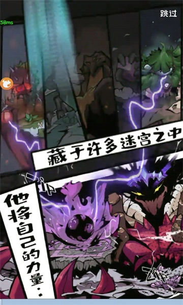 迷宫生存大冒险图1