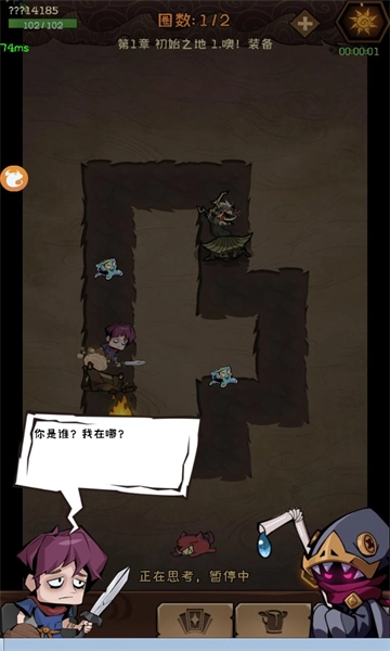 迷宫生存大冒险图2