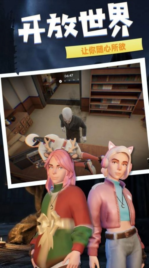 谜语小镇大营救(4)