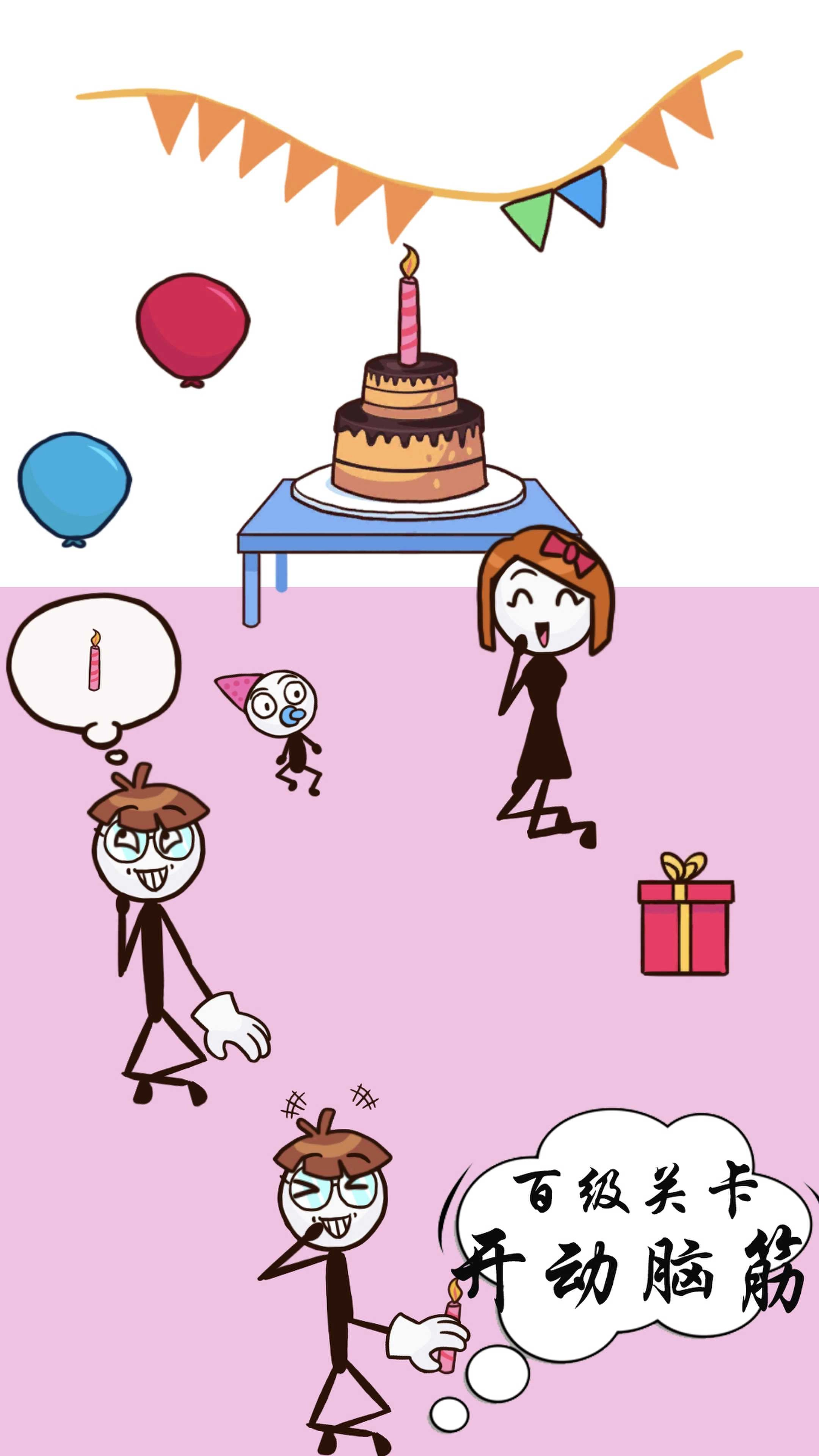 画个毛线窃取图3