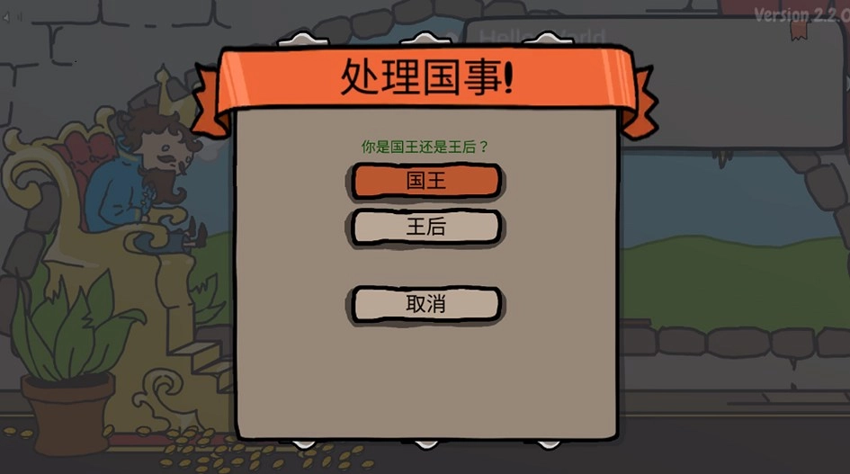 城市建造大作战图1