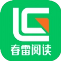 春雷阅读