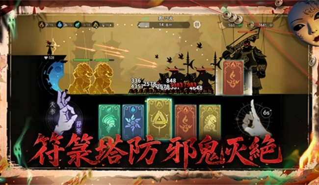 遗弃之地安卓(4)